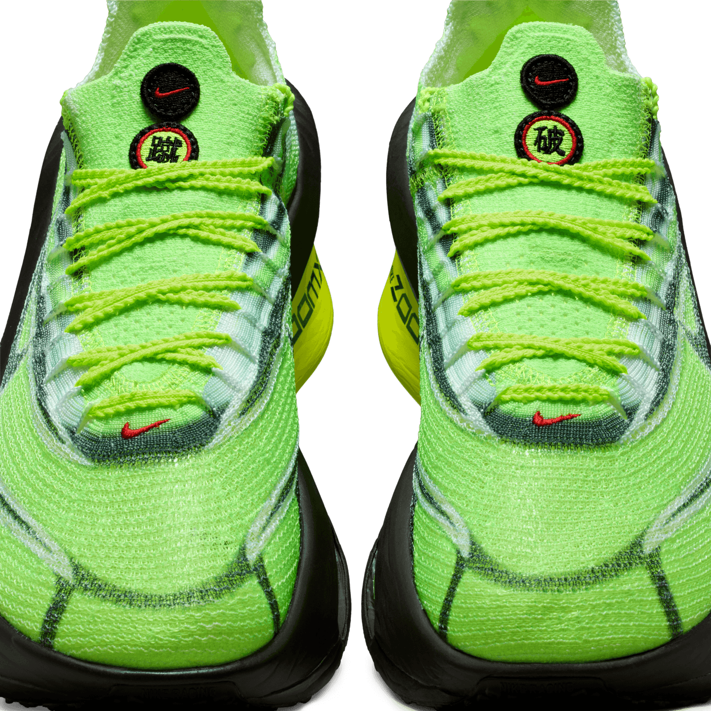 Alphafly 3 'Ekiden'